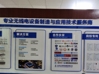 中国 Wuhan Tabebuia Technology Co., Ltd.