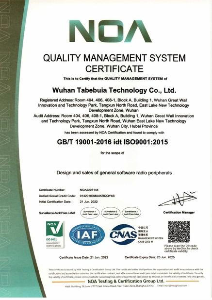 中国 Wuhan Tabebuia Technology Co., Ltd. 認証